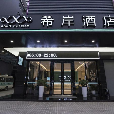 希岸酒店深圳机场航站楼店 外观 照片