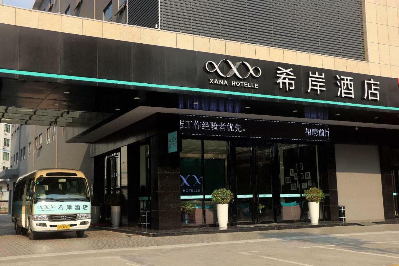 希岸酒店深圳机场航站楼店 外观 照片